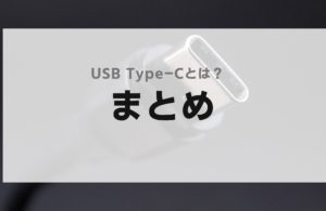 iphone 15 usb c 充電速度