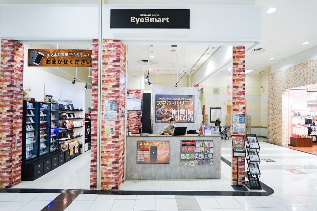 八千代緑が丘店2Fの外観
