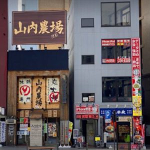 甲府市でアイフォン、スマホ修理はスママモ甲府駅店