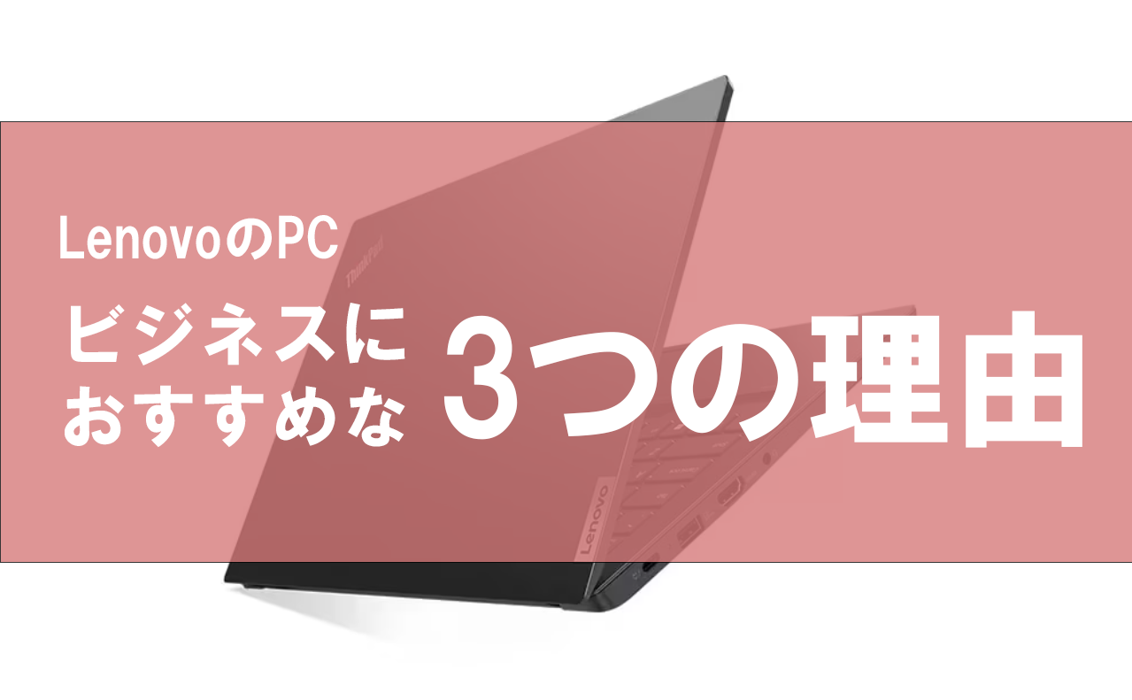 lenovo thinkpad ノートパソコン yoga ideapad