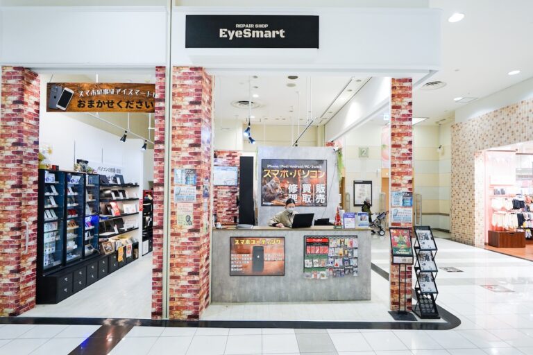 八千代緑が丘店2Fの外観